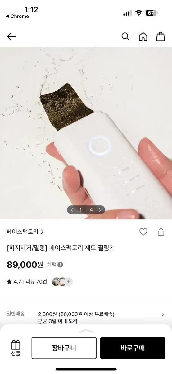 thumbnail-0